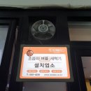 백합반찬가게 이미지
