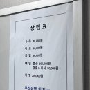 서암남자 | [서면] 2026 신년 맞이 사주풀이 후기 사주 타로 잘 보는 서면 시장 상가 "서암철학원"