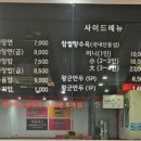 홍익짬뽕경희대점