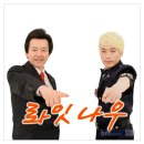 롸잇나우 이미지