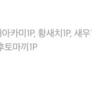 초밥포장 이미지