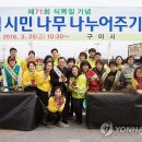 아로니아모텔 이미지