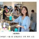 기후위기 대응을 위한 녹색생활 이미지