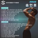 석세스짐&PT 수원신동점 | [흥덕헬스장] 수험생 주목! &#34;석세스짐 9개 지점 무료 이용&#34;