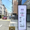 대구 황금동 네일 뷰티반 반짝 거리는 패디 후기