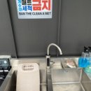 세차의 고수(홍성점) 이미지