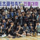 순천왕조초등학교 이미지