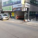 도시가스 인입관 철거공사 네이버블로그