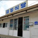 후평동 429-17 이미지
