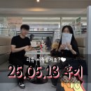 원빨래방 | 권리금 1,500 → 500 이하 조정 성공! 빨래방 창업 자리 계약 후기