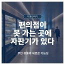 (주)이스턴웰스 - 6827 | (주)이스턴웰스