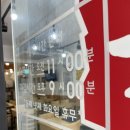 공릉동원조멸치국수평택점 이미지