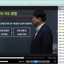 독서감정코칭 1급 이미지