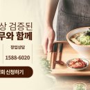 국수나무KNK