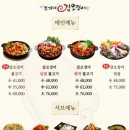 조가네갑오징어물왕호수점 이미지