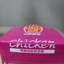 태리로제떡볶이&순살닭강정구로