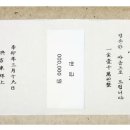 예단사랑 이미지