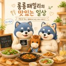 세븐일레븐수원영화점 | 수원남문 일반관인데 전좌석 리클라이너! 솔직 후기[수원 영화관, 수원 메가박스, 수원역 영화관, 수원...
