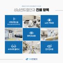 수정안과의원 이미지
