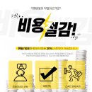 부천시 삼정동 복합기임대 상동 복사기렌탈 정말 빨라요 ( 복사기스토어 - 석유공장 편 )