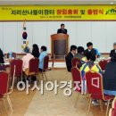 지리산나들이장터(상인회) 이미지