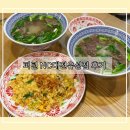퍼틴 | 봉명동 맛집 | 유성온천역 NC백화점 쌀국수 맛집 ‘퍼틴’ 아기랑 다녀온 솔직 후기