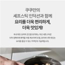 쿠쿠대구 이미지