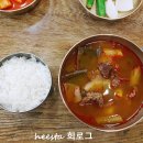 압구정한우국밥명촌점 이미지