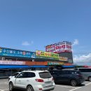 몽산포할인마트 이미지