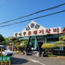 선유원갈비 티스토리