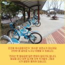 옛철길공원 이미지