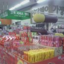 월성슈퍼 이미지