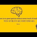 오늘의 '영어 명언'(305강) 루시우스 안나이우스 세네카(Lucius Annaeus Seneca) 이미지