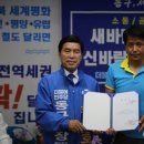 체육지도자협동조합