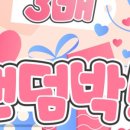 랜덤박스 이미지