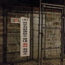 (주)영우자원 이미지