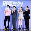 와일드씽 강동원 헤드스핀, 20년 만의 재기 무모한 도전 속 웃음 풀패키지