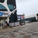 격포카 | 변산여행 첫날밤♡ 격포항 수산시장 &gt; 격포해수욕장 불꽃놀이 &gt; 소노벨 변산 키즈카