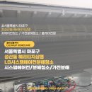 삼영 | 서울특별시마포구성산동헤리티지삼영 LG시스템에어컨분해청소후기