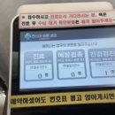 연신내바른내과의원 이미지