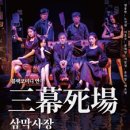 플레이더 씨어터 이미지