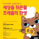 (주)탐앤탐스 이미지