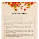 강서재활전문데이케어센터 이미지