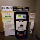 레몬트리무인텔모텔 이미지