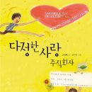 주식회사 늘 이미지