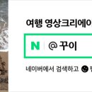 제주풍천가 이미지