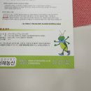 서해농산 이미지