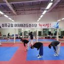 성주생활체육공원 이미지