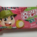 해태제과홈런볼시리즈_홈런볼신제품_홈런볼말차딸기!먹어본솔직찐후기!!