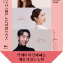 해설이 있는 발레 매일신문